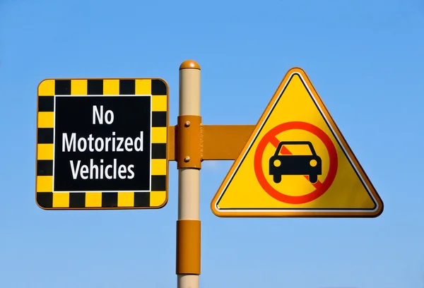 Keine motorisierten Fahrzeuge — Stockfoto