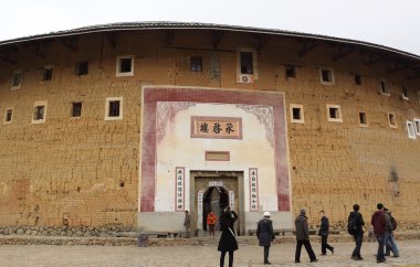 Tulou,a historical site in Fujian china.World Heritage. clipart