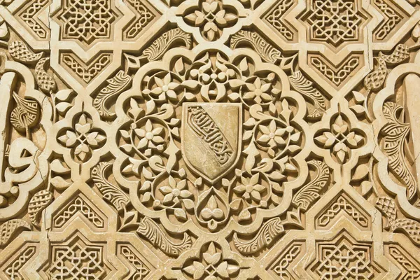 stock image Shield of the Nazari kingdom of Granada