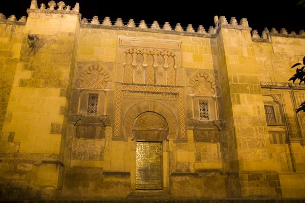 Stěna mezquita. Cordoba, Španělsko. — Stock fotografie