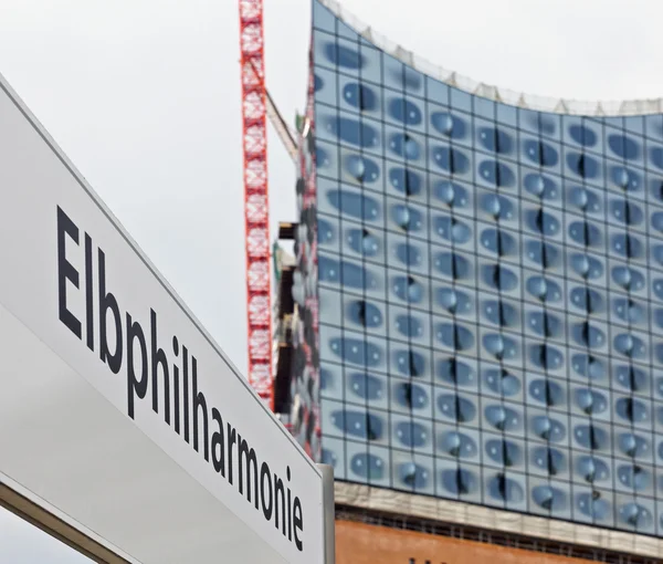 Elbphilharmonie — Stock Photo, Image