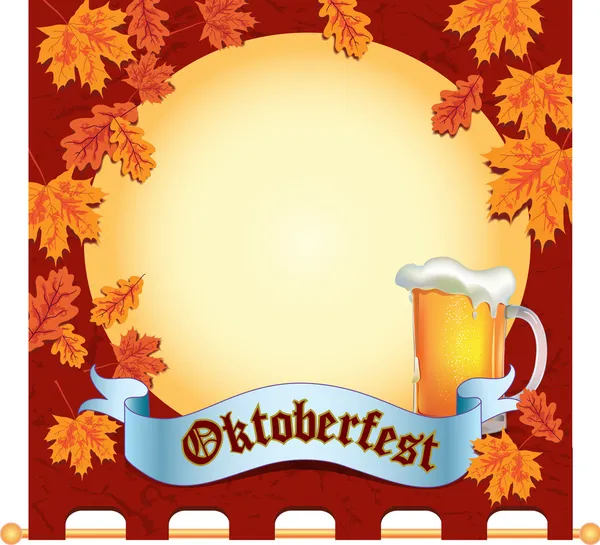 Банер Octoberfest — стоковий вектор