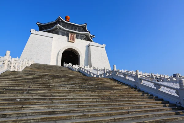 Chiang kai shek memorial hall in taiwan — Stock Photo, Image