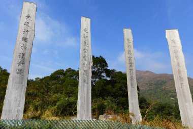 hong Kong, Çin bilgelik yolu