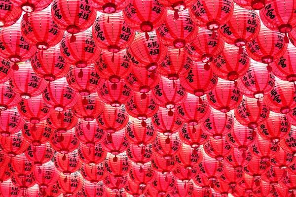 Červené lucerny — Stock fotografie