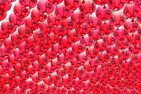 Red lanterns — Stock Photo, Image