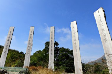 hong Kong, Çin bilgelik yolu