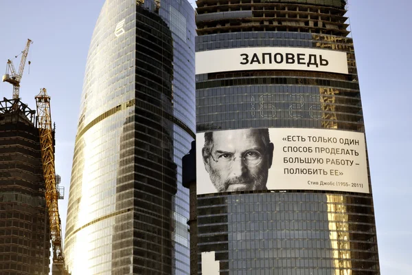 stock image Steve Jobs's portrait in Moscow