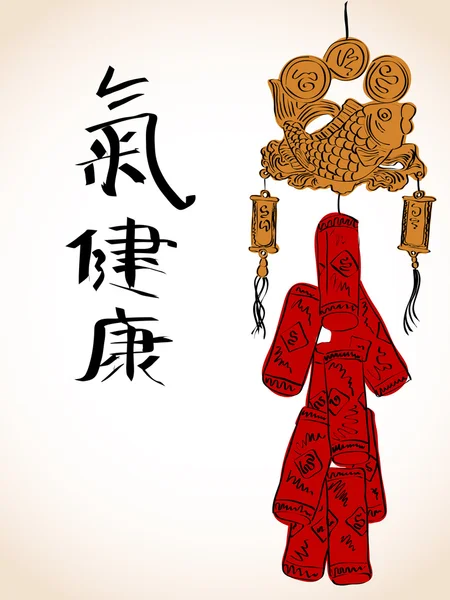 Asiatique chanceux symbole — Image vectorielle