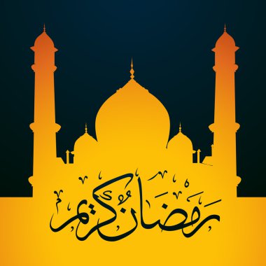 ramadan vector clipart