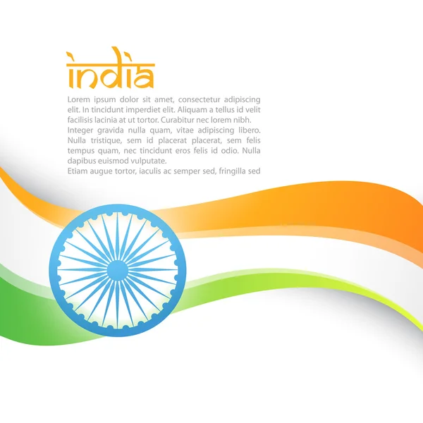 ウェーブ スタイルでインドの旗 — ストックベクタ
