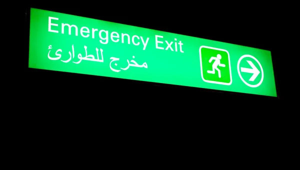 Арабский аварийный выход — стоковое фото