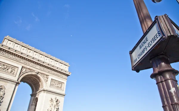 Paris - Arco do Triunfo — Fotografia de Stock
