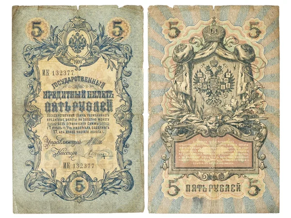 Banconota russa vecchia da cinque rubli . — Foto Stock