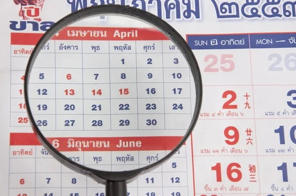 Magnify and calendar — Stock Photo, Image