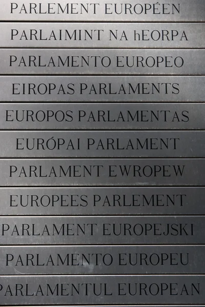 Europeiska unionens logotyp eller varumärke — Stockfoto