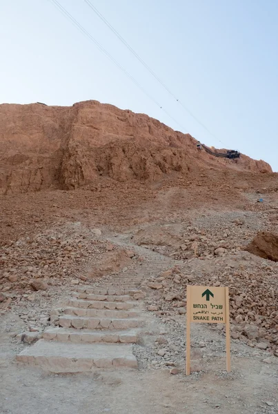 Snake path to Masada — Stock Photo, Image