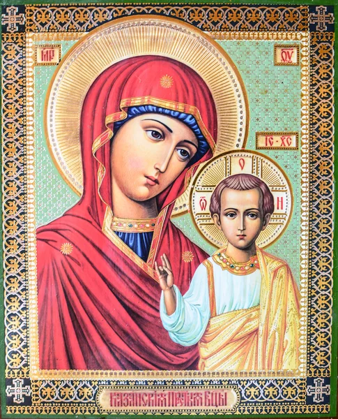 Икона Божией Матери и Иисуса Христа — стоковое фото
