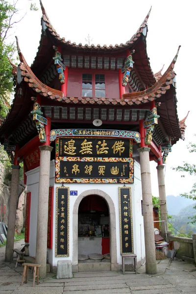 Mała pagoda — Zdjęcie stockowe