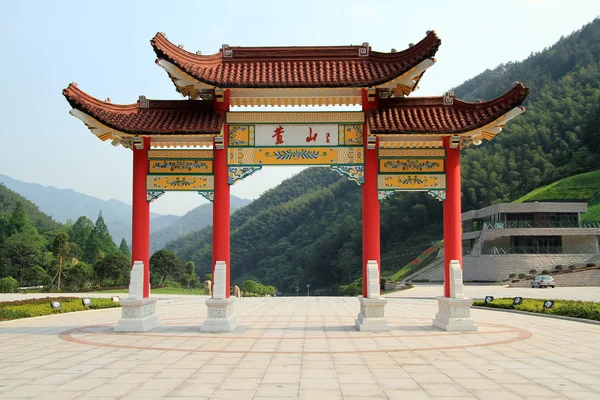 Portão em Huangshan — Fotografia de Stock