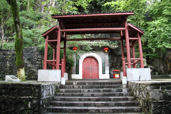 桂林の平和洞窟の入り口 — ストック写真
