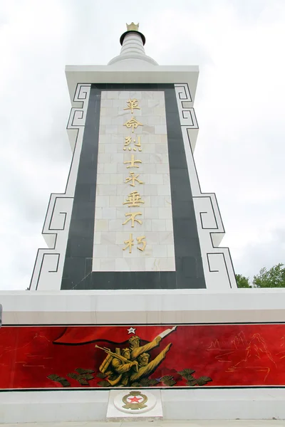Denkmal in shangri-la — Stockfoto