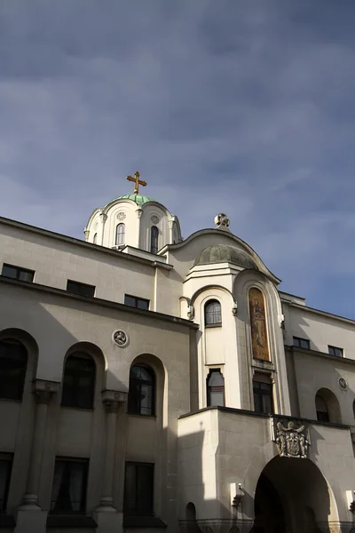 Patriarchat Belgrad — Zdjęcie stockowe