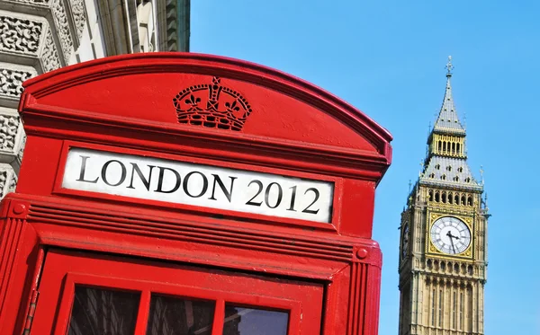 London 2012 nyári olimpiai játékok — Stock Fotó