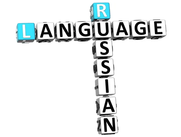 3D-Russische taal kruiswoordraadsel — Stockfoto