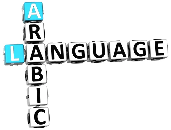 Língua árabe 3D Palavra cruzada — Fotografia de Stock