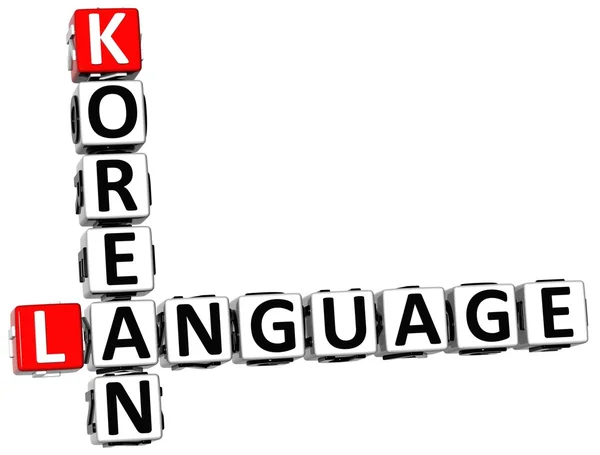 3D-Koreaanse taal kruiswoordraadsel — Stockfoto