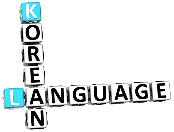 3D Coreano idioma palavra cruzada — Fotografia de Stock