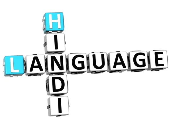 3D Hindi Language Crossword — Stock Photo, Image