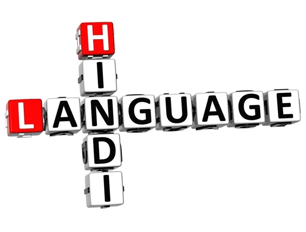 3d hindi Sprache Kreuzworträtsel — Stockfoto