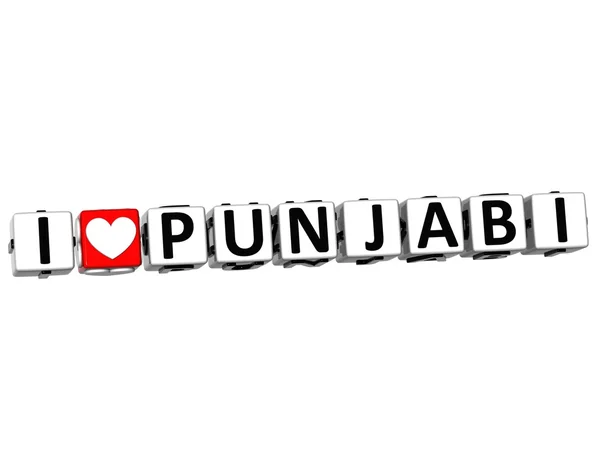 3D I Love Punjabi Button Click Here Block Text — Stock Photo, Image