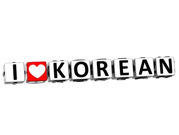 3D I Love Korean Button Click Here Block Text — Stock Photo, Image