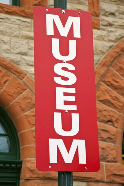 Muzeum — Zdjęcie stockowe
