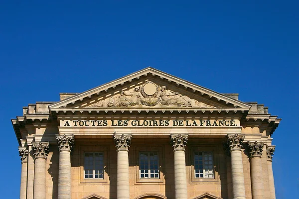 Версаль - Шато 1 — стоковое фото