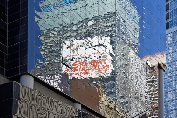Edifícios refletidos em vidro — Fotografia de Stock