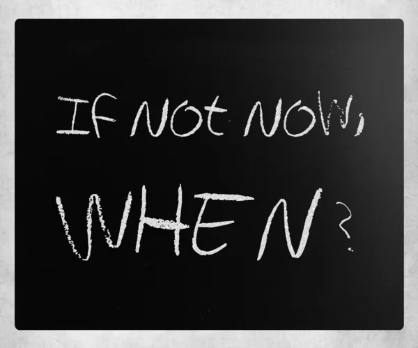 "Als niet nu, wanneer? "handgeschreven met wit krijt op een bord — Stockfoto