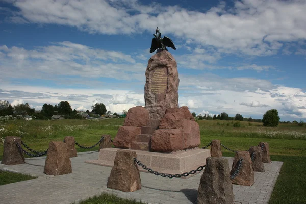 Monumento aos regimentos do IV Corpo de Cavalaria no campo de Borodino — Fotografia de Stock