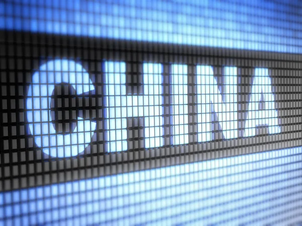 "China "na tela — Fotografia de Stock