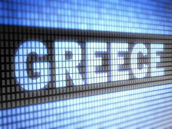Yunanca — Stok fotoğraf