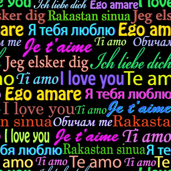 別の言語であなたを愛してください。 — ストックベクタ