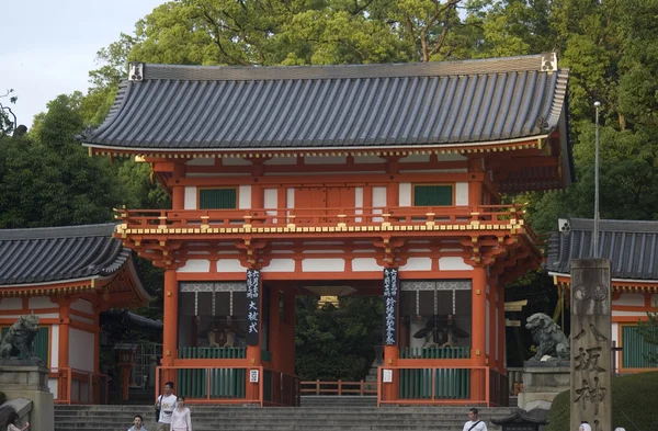 Santuario de Yasaka, Kioto, Japón — Foto de Stock