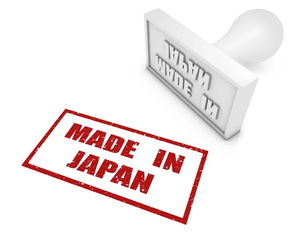 Gemaakt in Japan — Stockfoto
