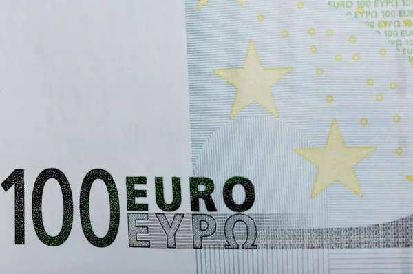 Avrupa euro — Stok fotoğraf