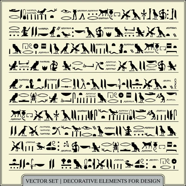 Egipto vector conjunto: elementos de diseño y decoración de página - un montón de elementos útiles para embellecer su diseño — Archivo Imágenes Vectoriales