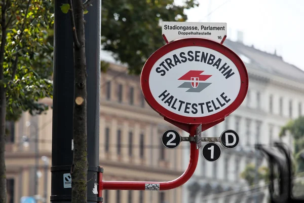 Ã¶stgerreich, vienna, tram stop — Stock Photo, Image