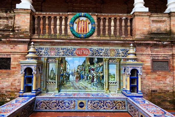 Spanien, Sevilla, spanska paviljongen — Stockfoto